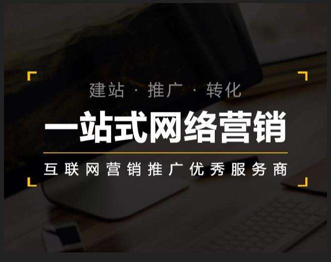云岩企业如何怎么利用网络推广抓取潜在客户