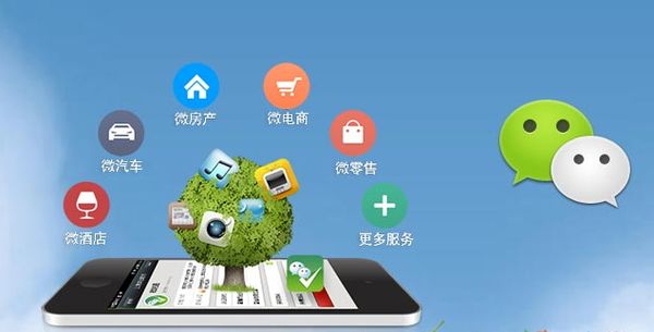 云岩分析企业微信公众号平台开发的优势有哪些？