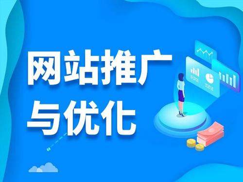 云岩电商类网络推广如何做才有更好的效果