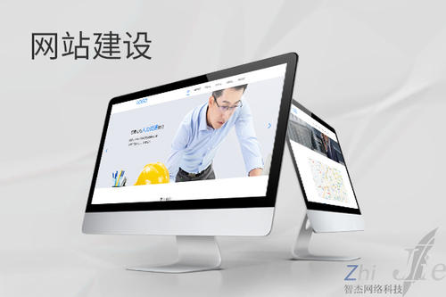 云岩网站建设公司分析网页设计如何提升吸引力