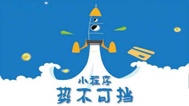云岩微信小程序开发如何助力传统零售商突破经营难题