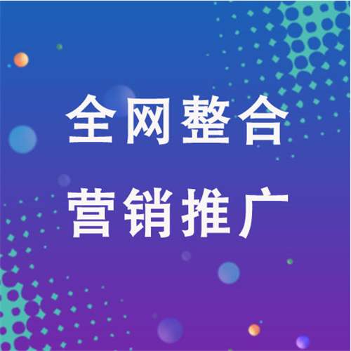 云岩企业网络推广老是没有客户的原因是什么呢