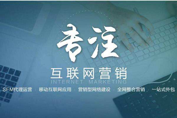 云岩电商行业做网络推广需要具备的条件有哪些