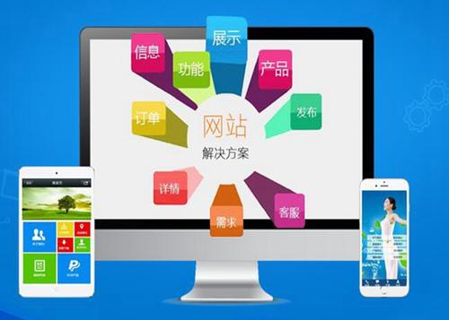 云岩如何进行网站设计才能突出产品的优势